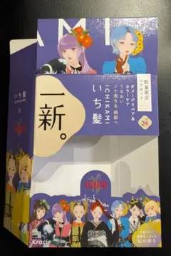HANA いち髪 限定セット 空箱