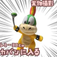 しまじろう　TOMYぬいぐるみ　レトロ　トリッピー　ミミリン　パペット しまじろう TOMYぬいぐるみ レトロ トリッピー ミミリン パペット