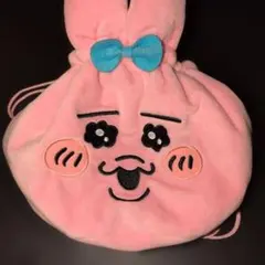 おぱんちゅうさぎ巾着ポーチ