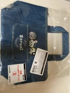 ゼロニ デニム風　ランチバッグ　エニマイくじ　zeroni くじ　zb1