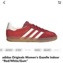 adidas Gazelle Indoor Red/White/Gum 27.5
