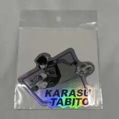 烏旅人 ブルーロック展 ステッカー
