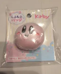 カービィ もふもふバッジ ホバリング