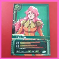 2026年最新】ガンダムカードビルダーの人気アイテム - メルカリ