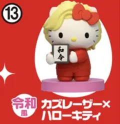 めぇ様 リクエスト 2点 まとめ商品