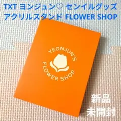 2026年最新】tomorrow x together アクスタの人気アイテム - メルカリ