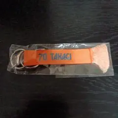 清水エスパルス☆ガチャガチャ☆マフラー風キーホルダー☆高木践選手