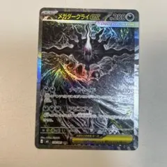 2026年最新】ダークライEXの人気アイテム - メルカリ