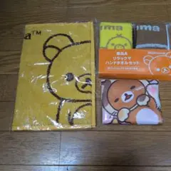 リラックマタオル ハンドタオル(2枚セット)リラックマ ローソン エコバッグ