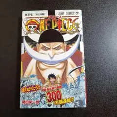 2026年最新】ONE PIECE 1stの人気アイテム - メルカリ