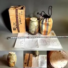 Item thumbnail for item cf2fef93-e033-40ba-9228-297e0dfab0e7