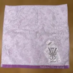 タカラヅカレビュー 薄紫ハンカチ　宝塚歌劇キャトルレーヴ　美品