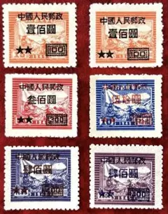 2026年最新】加刷切手の人気アイテム - メルカリ