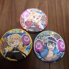 鬼滅の刃　缶バッチ　缶バッジ　3点まとめ売り
