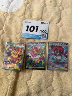 2025年最新】ポケモンカード スタートデッキ100 101の人気アイテム