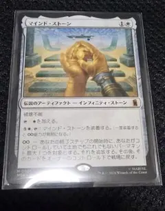 MTG マーベル マインド・ストーン インフィニティ・ストーン - メルカリ