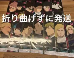 一番くじ　呪術廻戦　死滅回游　～壱～　L賞　クリアポスター　13種