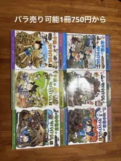 2026年最新】サバイバルシリーズの人気アイテム - メルカリ