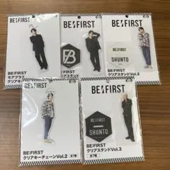 【値下げ・未開封】BE:FIRST シュント　アクスタ　アクキー　まとめ売り