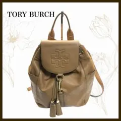 TORY BURCH リュック　巾着型 ロゴ 型押し タッセル　シボ革　レザーのサムネイル