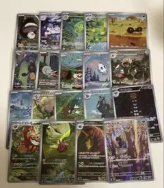 ポケモンカード　ブラックボルト　ホワイトフレア　AR まとめ売り　19枚