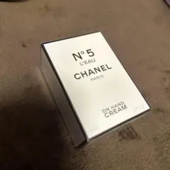 【新品未開封】シャネル ローハンドクリーム