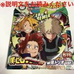 コレクション缶バッジ　BIG 最強トリオver 僕のヒーローアカデミア　爆豪勝己