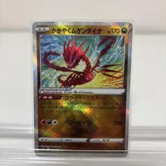 atog@プロフ確認求様 リクエスト 3点 まとめ商品