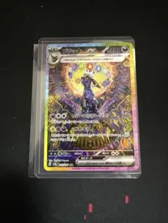 2025年最新】 Umbreon ex sarの人気アイテム - メルカリ