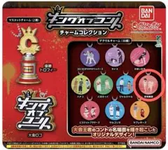 キングオブコント チャームコレクション 空気階段 ガチャのサムネイル