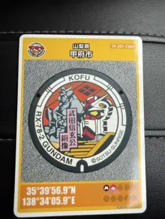 2026年最新】信玄頑駄無の人気アイテム - メルカリ