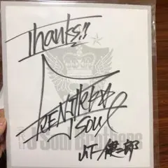 【三代目J Soul Brothers】直筆サイン色紙 山下健二郎