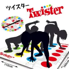 ツイスターゲーム