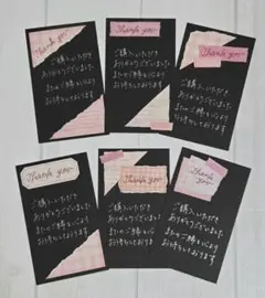 サンキューカード 手書き 50枚
