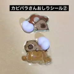 さぼてん様 リクエスト 2点 まとめ商品