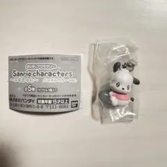 サンリオキャラクターズ エモきゅん めじるしアクセサリー　ポチャッコ