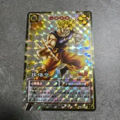 ドラゴンボールZ カードゲーム 孫悟空 D-80 - メルカリ