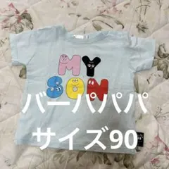 Item thumbnail for item c46bfe00-5541-4b05-8e96-d478c567ee73