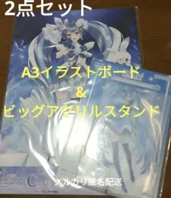 一番くじ雪ミク　初音ミク　2点セット　雪ミク2012　雪ミク2025