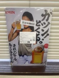 ハイボール様 リクエスト 2点 まとめ商品