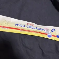 PWP HYLU COLLAGEN 10ml ハイルーコラーゲンのサムネイル