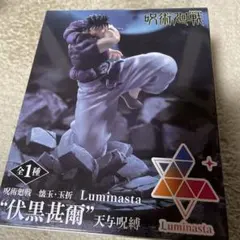 呪術廻戦 伏黒甚爾フィギュア Luminasta
