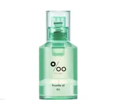 プロミルオイルN 05（グリーンローズ）30ml 二つで2400円
