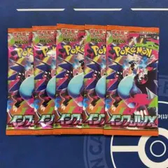 ポケモンカード　MEGA インフェルノX 未開封5P