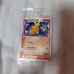 2026年最新】ポケパークのアチャモ 未開封の人気アイテム - メルカリ
