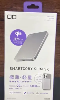 未開封CIO Qi2 MagSafe対応 5000mAh モバイルバッテリーのサムネイル