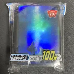 2026年最新】聖遺物の導く先 スリーブの人気アイテム - メルカリ