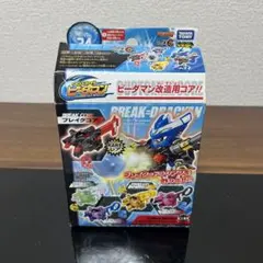 2025年最新】ビーダマン クロスファイトの人気アイテム - メルカリ