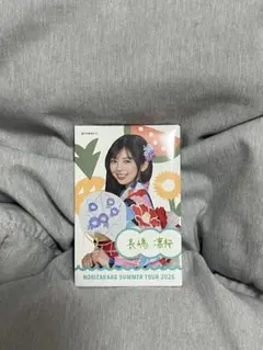 長嶋凛桜　乃木坂46真夏の全国ツアー 2025グッズ特典 浴衣缶バッジ