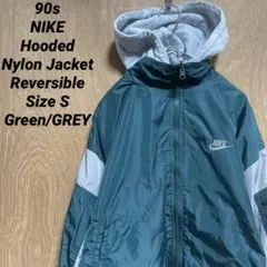 90s NIKE ナイキ リバーシブル ナイロンジャケット グリーン サイズS